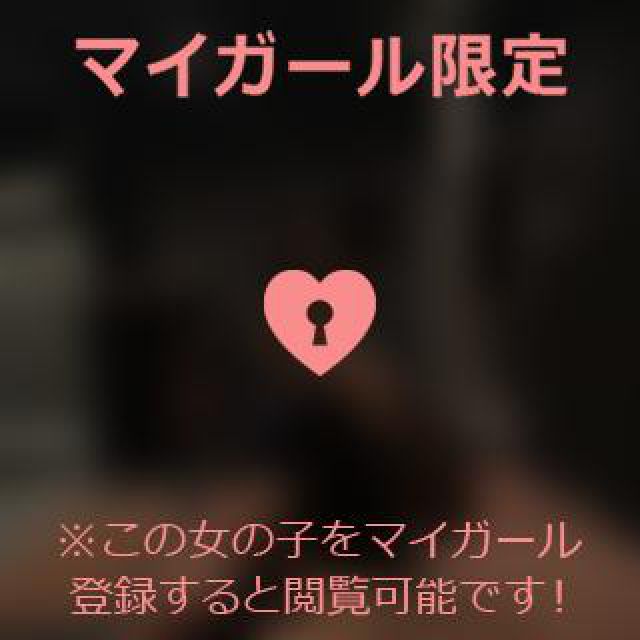 【千葉風俗】栄町ソープランド アラカルト【-A La Carte-】あいるの日記画像