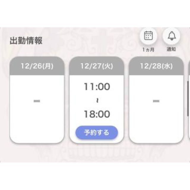 【千葉風俗】栄町ソープランド アラカルト【-A La Carte-】あいるの日記画像