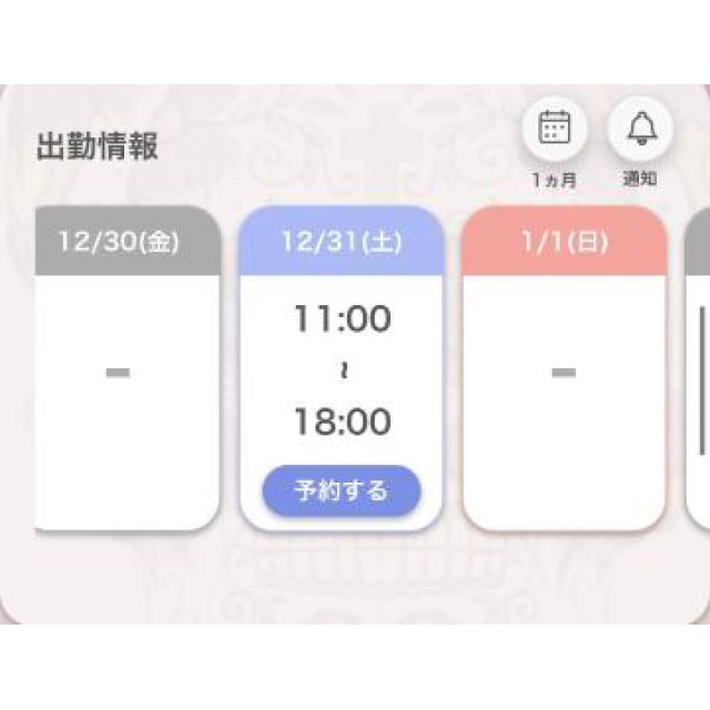 【千葉風俗】栄町ソープランド アラカルト【-A La Carte-】あいるの日記画像