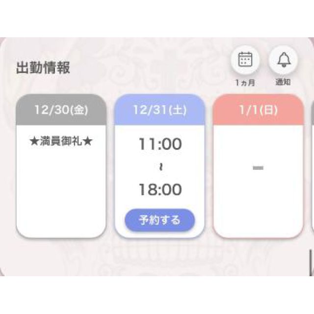 【千葉風俗】栄町ソープランド アラカルト【-A La Carte-】あいるの日記画像