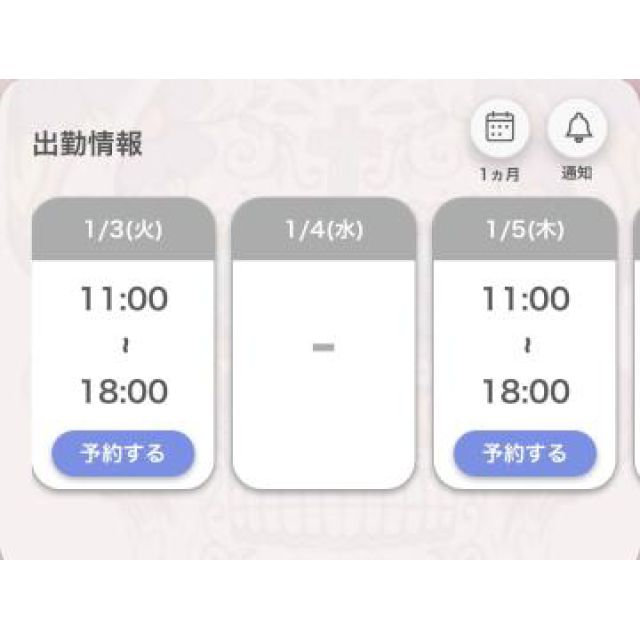 【千葉風俗】栄町ソープランド アラカルト【-A La Carte-】あいるの日記画像