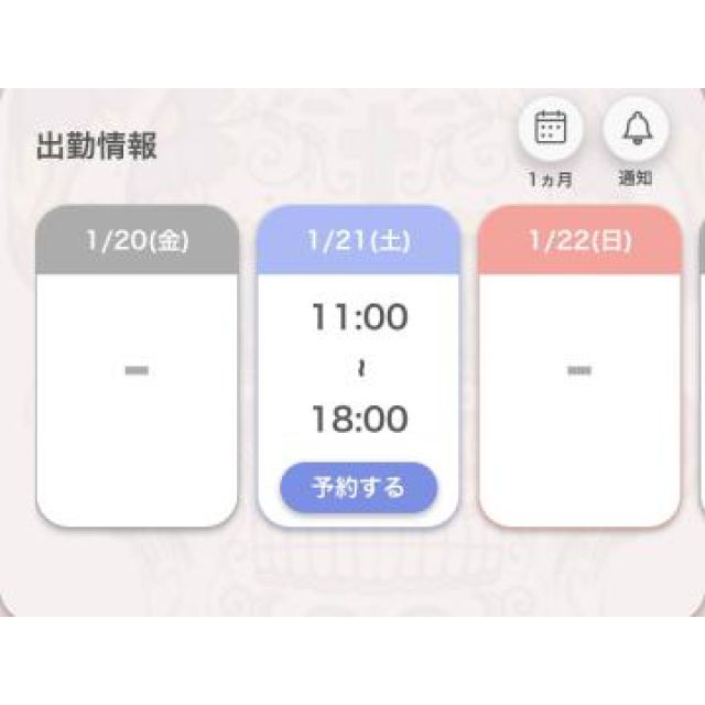 【千葉風俗】栄町ソープランド アラカルト【-A La Carte-】あいるの日記画像