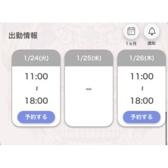 【千葉風俗】栄町ソープランド アラカルト【-A La Carte-】あいるの日記画像