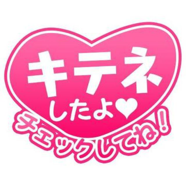 【千葉風俗】栄町ソープランド アラカルト【-A La Carte-】あいるの日記画像
