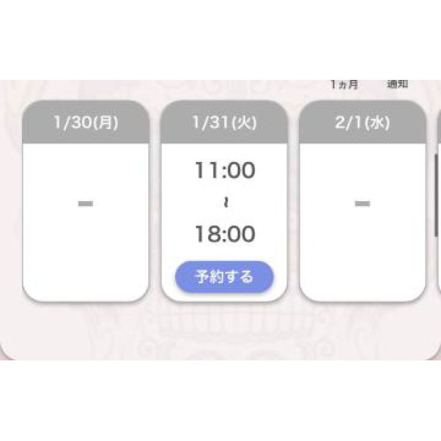 【千葉風俗】栄町ソープランド アラカルト【-A La Carte-】あいるの日記画像