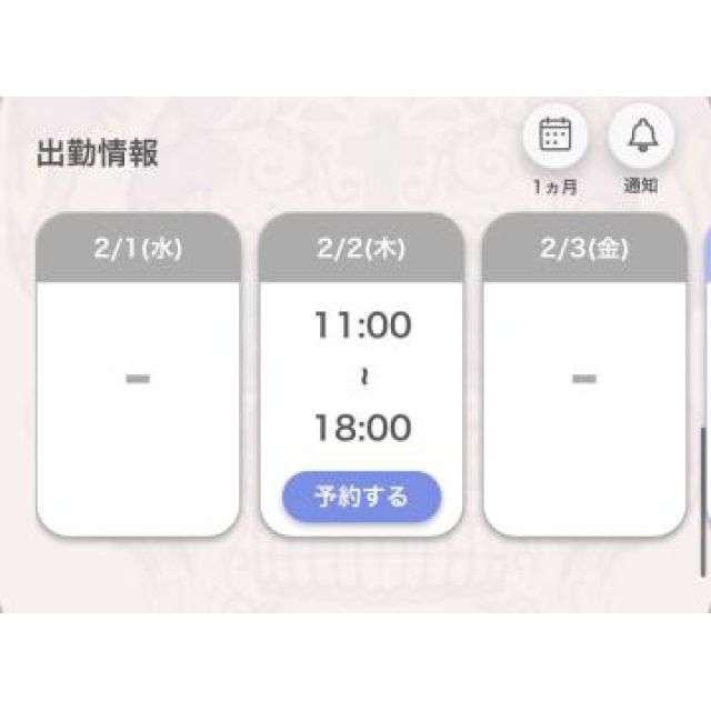 【千葉風俗】栄町ソープランド アラカルト【-A La Carte-】あいるの日記画像