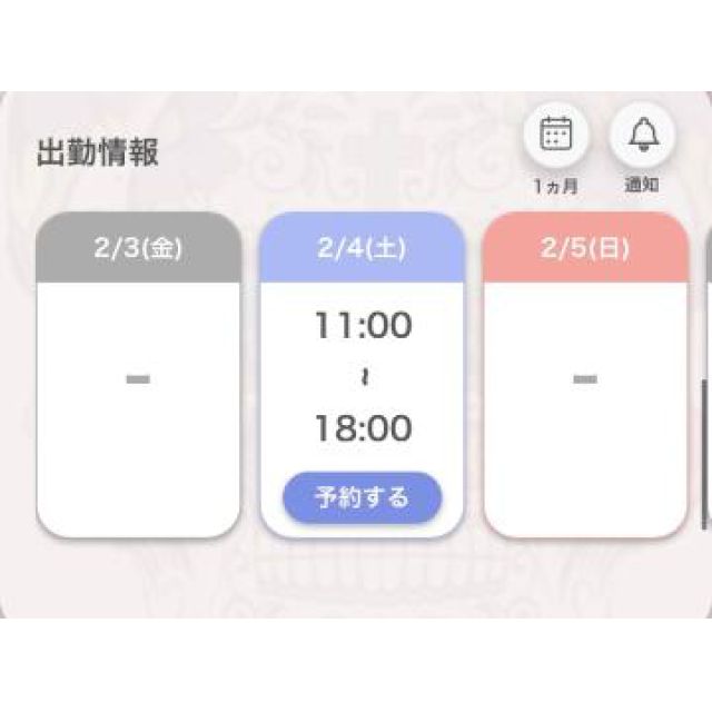 【千葉風俗】栄町ソープランド アラカルト【-A La Carte-】あいるの日記画像
