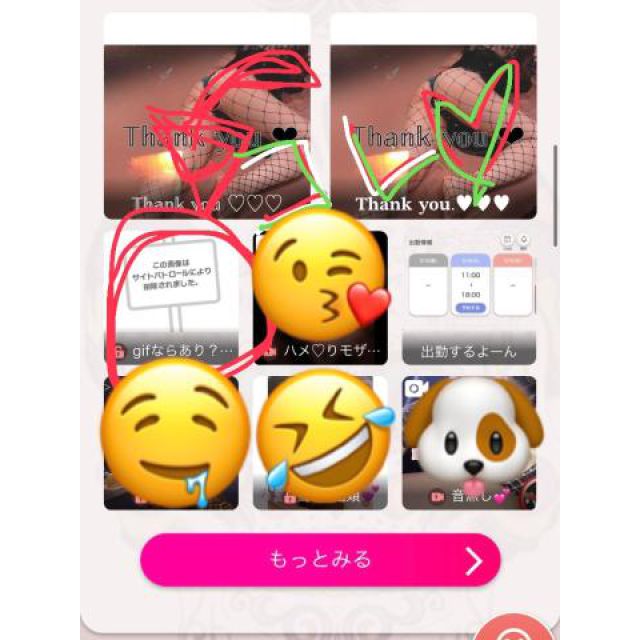 【千葉風俗】栄町ソープランド アラカルト【-A La Carte-】あいるの日記画像