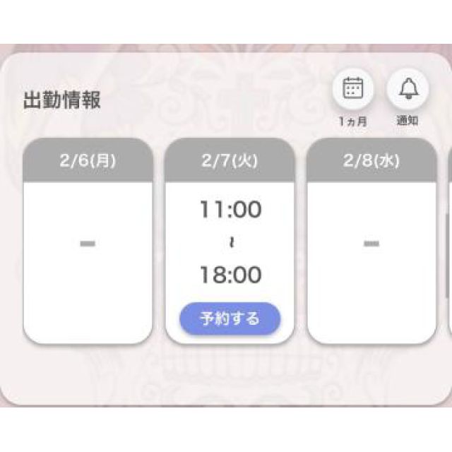 【千葉風俗】栄町ソープランド アラカルト【-A La Carte-】あいるの日記画像