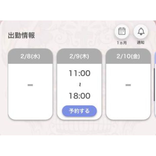 【千葉風俗】栄町ソープランド アラカルト【-A La Carte-】あいるの日記画像