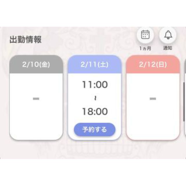 【千葉風俗】栄町ソープランド アラカルト【-A La Carte-】あいるの日記画像