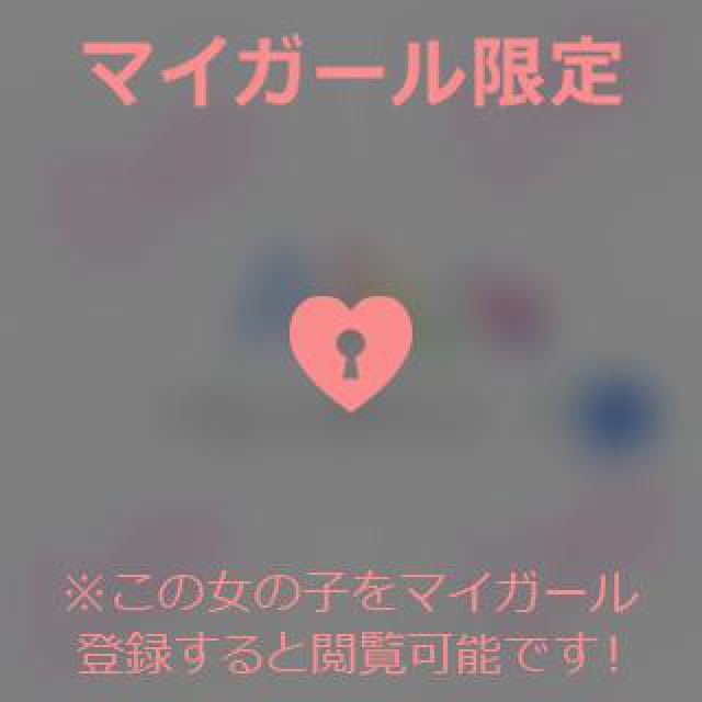 【千葉風俗】栄町ソープランド アラカルト【-A La Carte-】あいるの日記画像