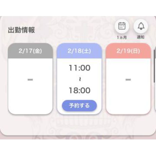 【千葉風俗】栄町ソープランド アラカルト【-A La Carte-】あいるの日記画像