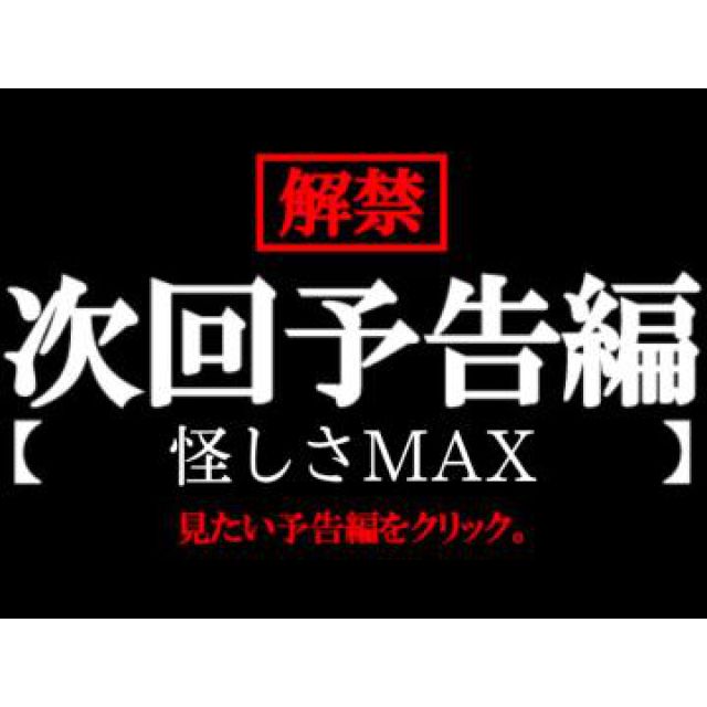【千葉風俗】栄町ソープランド アラカルト【-A La Carte-】あいるの日記画像