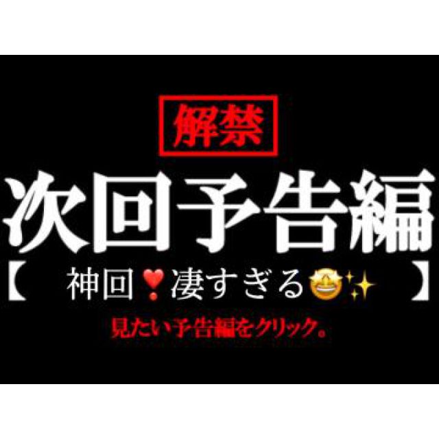 【千葉風俗】栄町ソープランド アラカルト【-A La Carte-】あいるの日記画像
