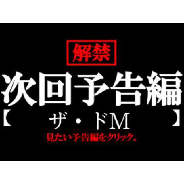 【千葉風俗】栄町ソープランド アラカルト【-A La Carte-】あいるの日記画像