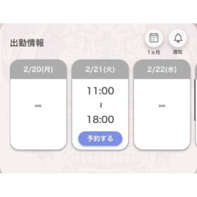 【千葉風俗】栄町ソープランド アラカルト【-A La Carte-】あいるの日記画像