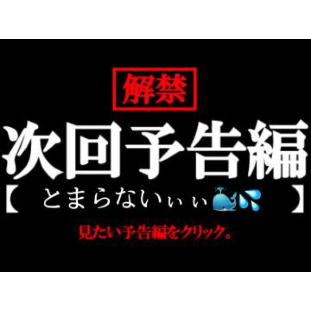 【千葉風俗】栄町ソープランド アラカルト【-A La Carte-】あいるの日記画像
