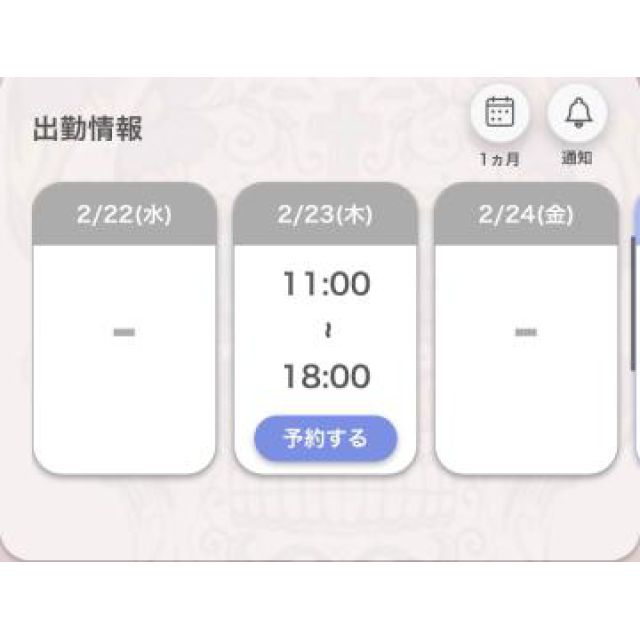 【千葉風俗】栄町ソープランド アラカルト【-A La Carte-】あいるの日記画像