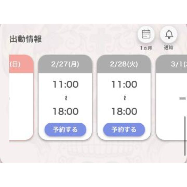 【千葉風俗】栄町ソープランド アラカルト【-A La Carte-】あいるの日記画像