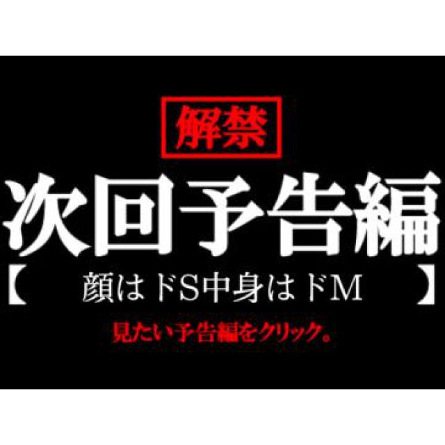 【千葉風俗】栄町ソープランド アラカルト【-A La Carte-】あいるの日記画像
