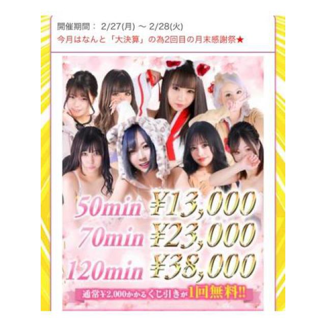 【千葉風俗】栄町ソープランド アラカルト【-A La Carte-】あいるの日記画像
