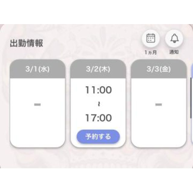 【千葉風俗】栄町ソープランド アラカルト【-A La Carte-】あいるの日記画像