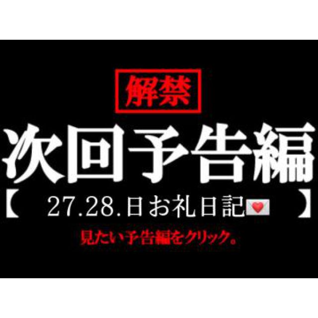 【千葉風俗】栄町ソープランド アラカルト【-A La Carte-】あいるの日記画像