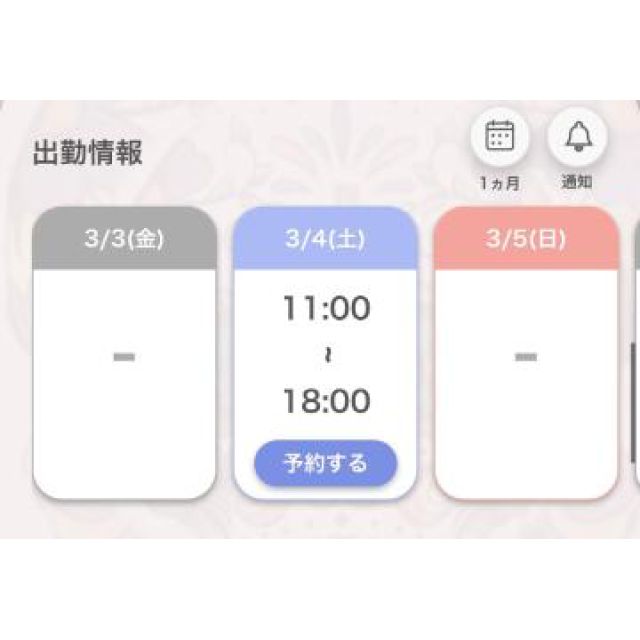 【千葉風俗】栄町ソープランド アラカルト【-A La Carte-】あいるの日記画像