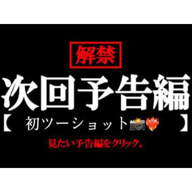 【千葉風俗】栄町ソープランド アラカルト【-A La Carte-】あいるの日記画像