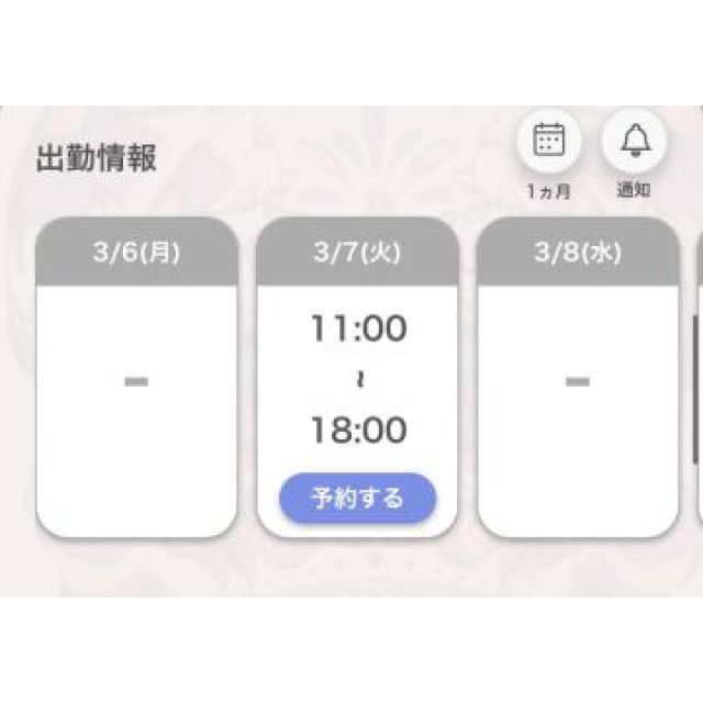 【千葉風俗】栄町ソープランド アラカルト【-A La Carte-】あいるの日記画像
