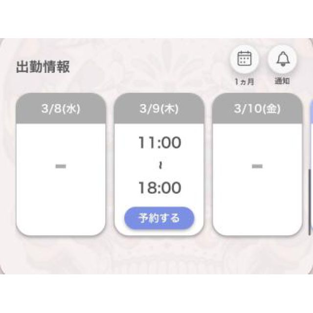 【千葉風俗】栄町ソープランド アラカルト【-A La Carte-】あいるの日記画像