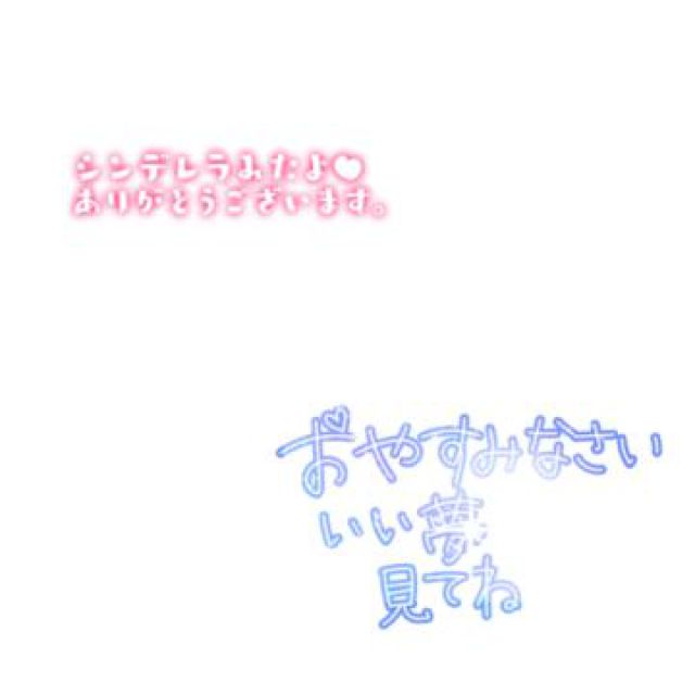 【千葉風俗】栄町ソープランド アラカルト【-A La Carte-】あいるの日記画像