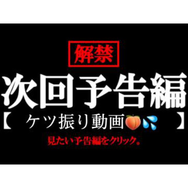 【千葉風俗】栄町ソープランド アラカルト【-A La Carte-】あいるの日記画像