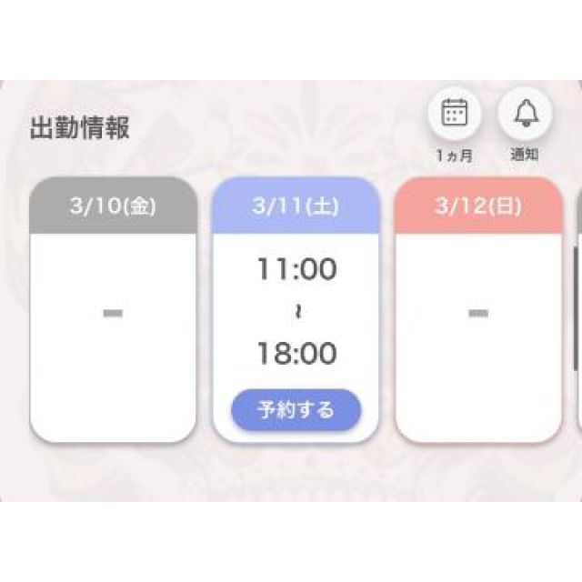 【千葉風俗】栄町ソープランド アラカルト【-A La Carte-】あいるの日記画像