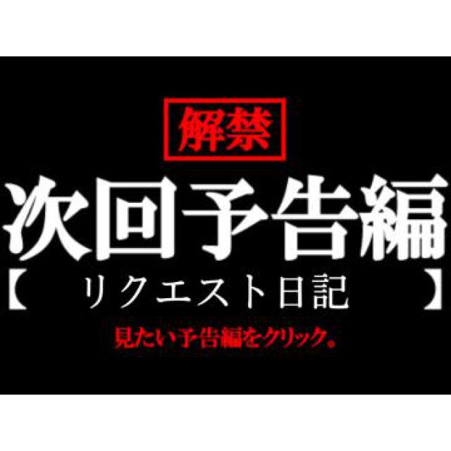 【千葉風俗】栄町ソープランド アラカルト【-A La Carte-】あいるの日記画像