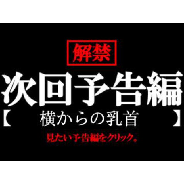 【千葉風俗】栄町ソープランド アラカルト【-A La Carte-】あいるの日記画像