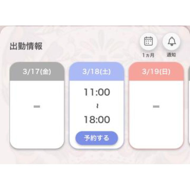 【千葉風俗】栄町ソープランド アラカルト【-A La Carte-】あいるの日記画像