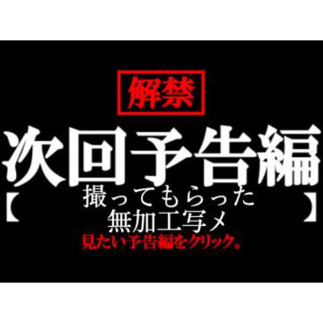 【千葉風俗】栄町ソープランド アラカルト【-A La Carte-】あいるの日記画像