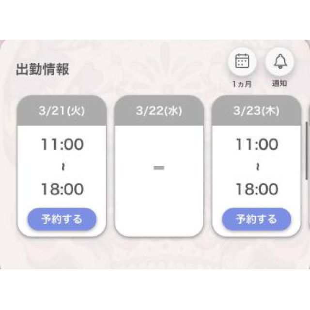 【千葉風俗】栄町ソープランド アラカルト【-A La Carte-】あいるの日記画像
