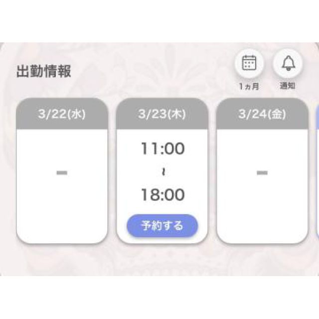 【千葉風俗】栄町ソープランド アラカルト【-A La Carte-】あいるの日記画像