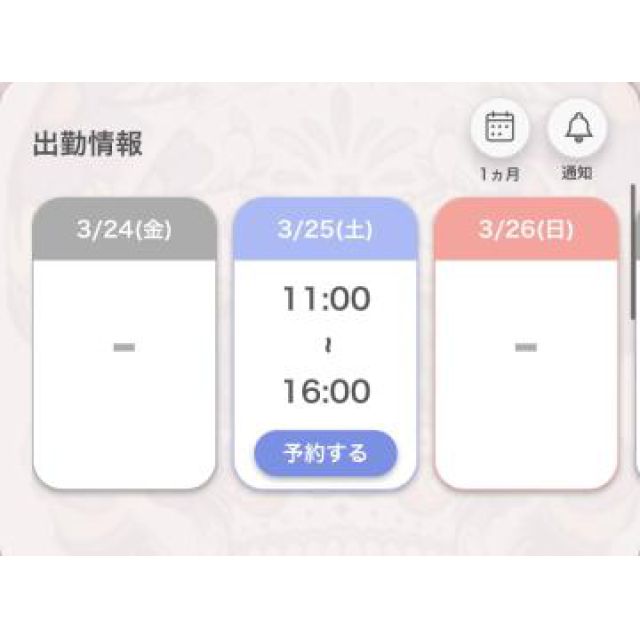 【千葉風俗】栄町ソープランド アラカルト【-A La Carte-】あいるの日記画像