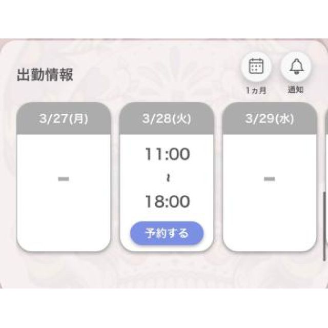 【千葉風俗】栄町ソープランド アラカルト【-A La Carte-】あいるの日記画像
