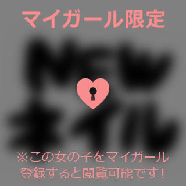 【千葉風俗】栄町ソープランド アラカルト【-A La Carte-】あいるの日記画像