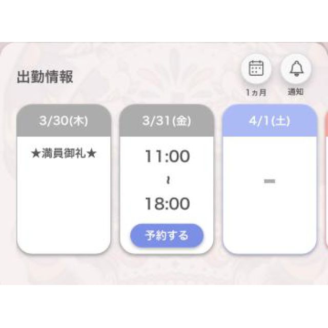 【千葉風俗】栄町ソープランド アラカルト【-A La Carte-】あいるの日記画像