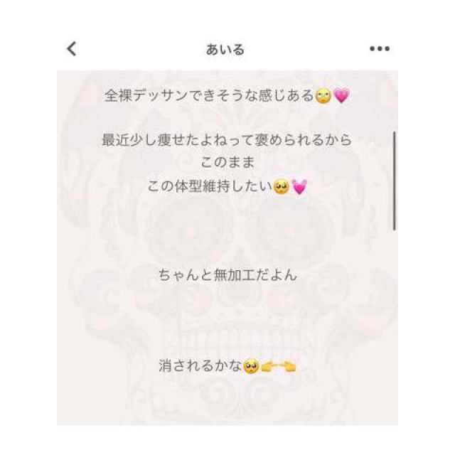 【千葉風俗】栄町ソープランド アラカルト【-A La Carte-】あいるの日記画像
