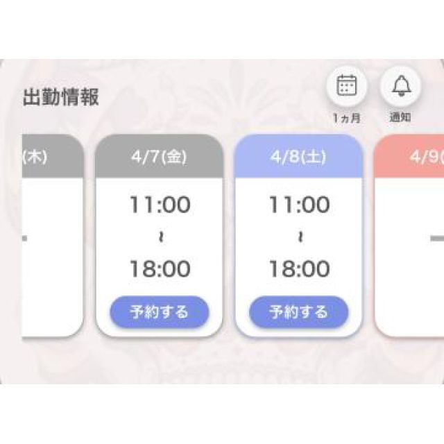 【千葉風俗】栄町ソープランド アラカルト【-A La Carte-】あいるの日記画像