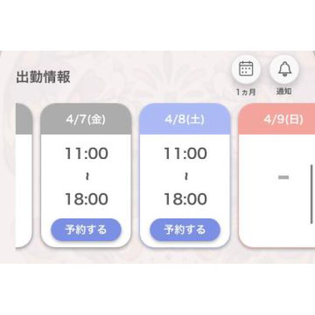 【千葉風俗】栄町ソープランド アラカルト【-A La Carte-】あいるの日記画像