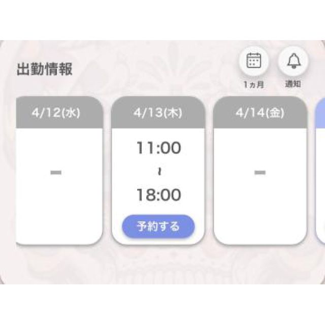 【千葉風俗】栄町ソープランド アラカルト【-A La Carte-】あいるの日記画像