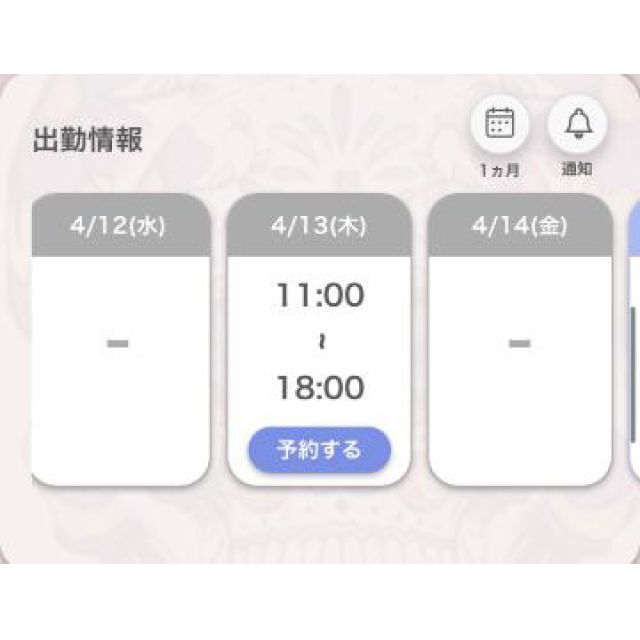 【千葉風俗】栄町ソープランド アラカルト【-A La Carte-】あいるの日記画像